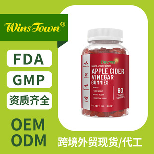 Applecidervinegargummies�O����ܛ�ǾS������ˮ���ǿ羳���ܛŴ