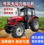 东风全国全新农用旋耕机