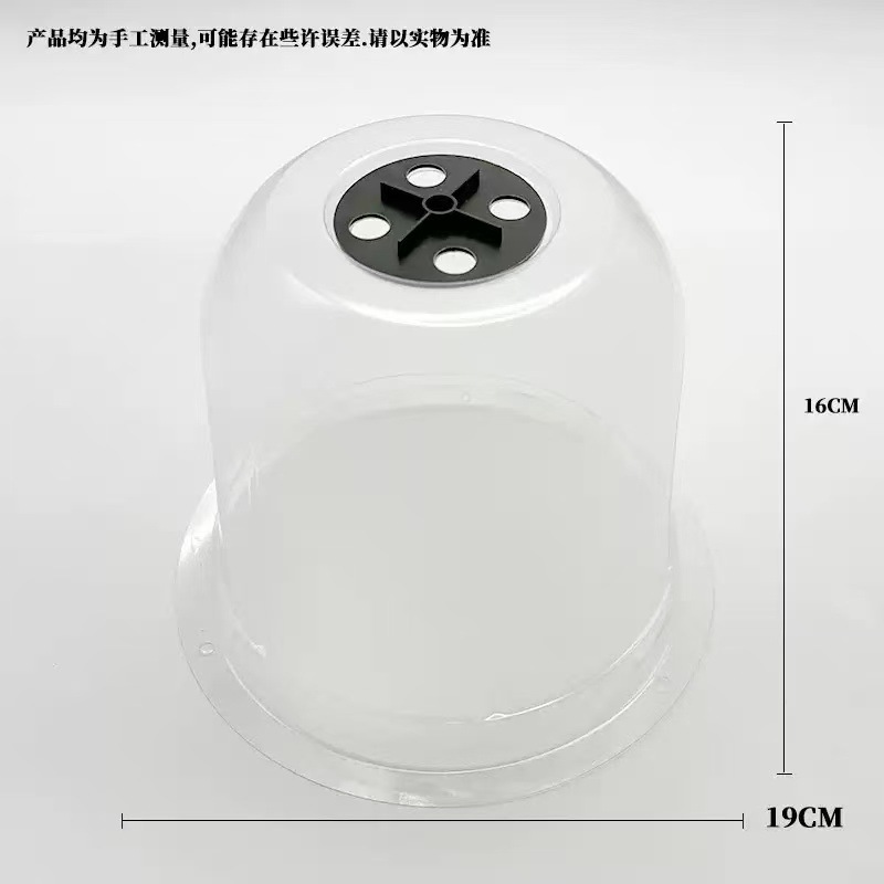 园艺绿植保温罩迷你温室养殖透气育苗罩塑料PET透明园林育苗罩|undefined