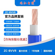 �V�|�齭��|ȫҎ��ZC-BVV1-35ƽ���Դ����ȼ���~о����늾�