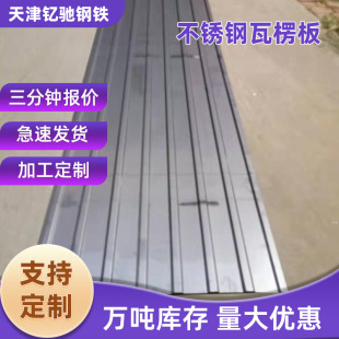 �͸��g�غ���픠�����304�ʉT���P������ 201 316L��䓲��P���