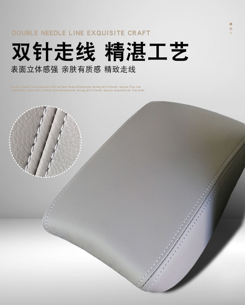 Suitable for Honda CRV17-21 original car armrest box protective cover crv interior modified armrest box leather cover pad