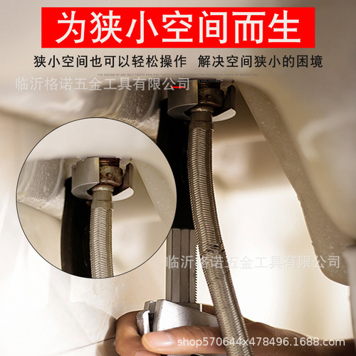 Bathroom faucet wrench large opening specialized water basin adjustable universal short handle installation tool multi-function adjustable wrench water pipe