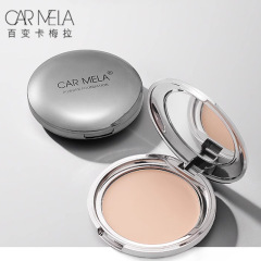 CARMELAキャメラの完璧なベルベットのファンデーションクリームは、化粧を潤して乾燥した皮のクッションを持っている映画館の化粧師用です。