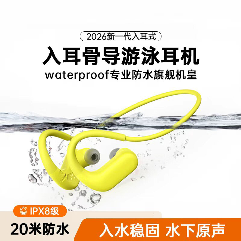 True Bone Conduction Swimming Headphones, Waterproof for Cycling, Professional Long-Lasting In-Ear Wireless Bluetooth Headphones, Underwater Mp3 True Bone Conduction Swimming Headphones, Waterproof for Cycling, Professional Long-Lasting In-Ear Wireless Bluetooth Headphones, Underwater Mp3