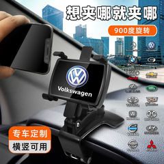 新型車載携帯ホルダー自動車専用サポートフレーム型計器センターコンソール通用案内座