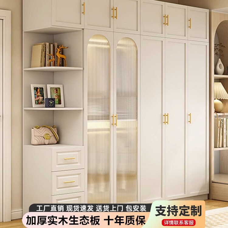 Modern Minimalist Wardrobe Light Luxury Bedroom Home Solid Wood Simple Coat Cabinet Multi-Functional Storage Storage Combination Cabinet