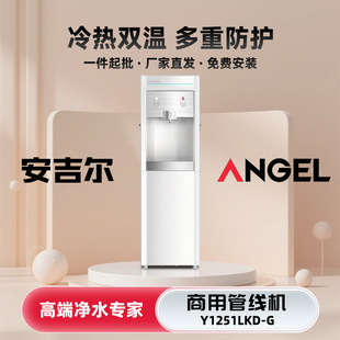 ������ Y1251LKD-G ���ùܾ��C ���؟�� �ܾ��ˮ�C �S��ֱ�l