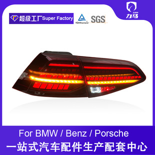 �m��춴󱊸ߠ���7β�����ɸ�7���b7.5rline��ˮ�D���LED��x܇