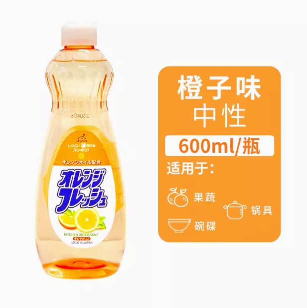 ロケット果物と野菜の清潔な台所の食器を洗って手を傷つけずに油を抜いて低泡600mlを添加しない|undefined