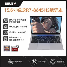 15.6Ӣ��AMD����R7-8845HS����칫��Ϸ��Ʊ��ᱡ�ʼǱ���������