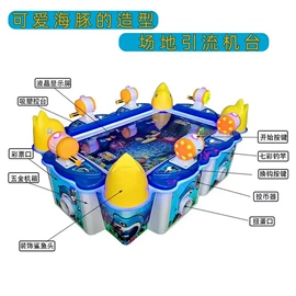 电玩设备;多功能玩具台;淘气堡