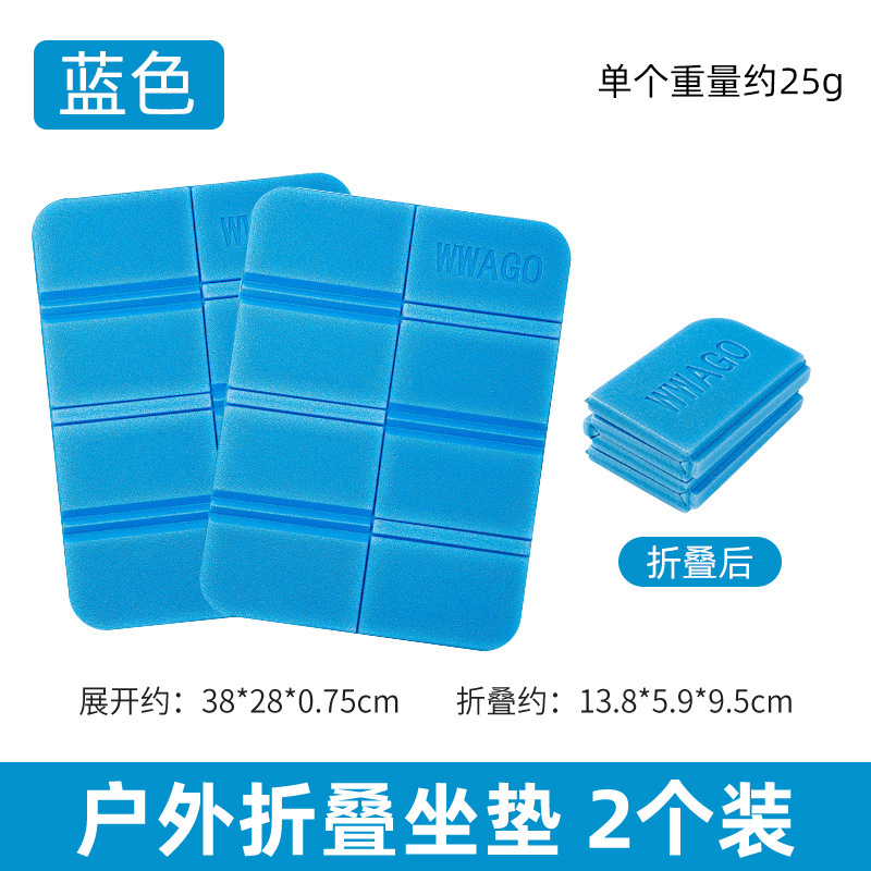 20% off 스택 블루 하나 사면 하나 무료