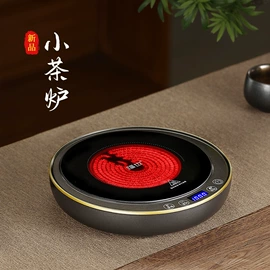 电陶炉;茶盘;消毒柜