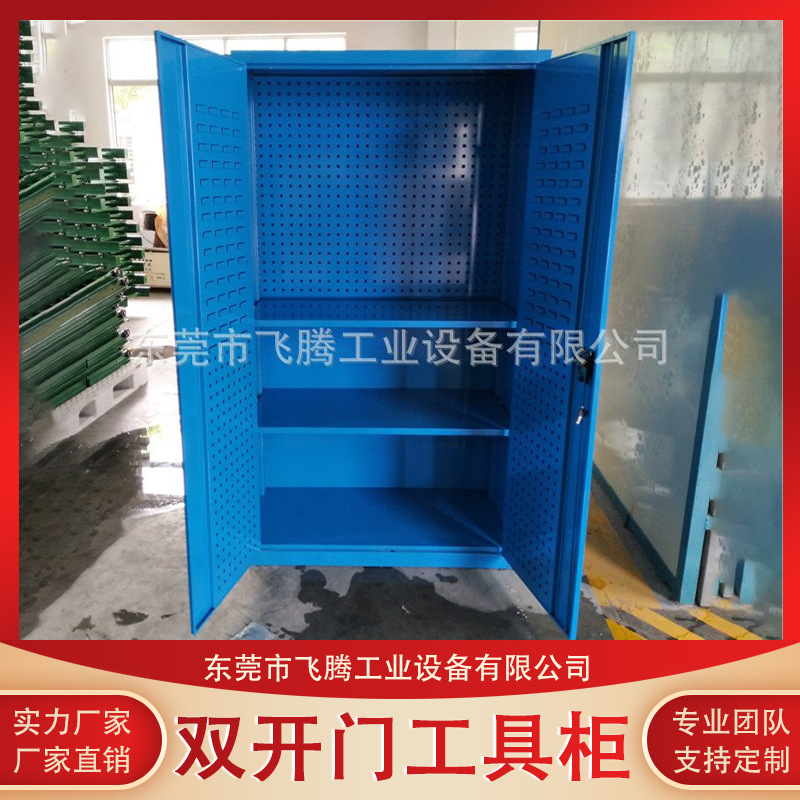 重型工具柜厂家批发　钢板工具柜　工厂生产五金工具柜双开门