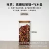 10cm*20cm+bamboo lid 1400ml (50/box
