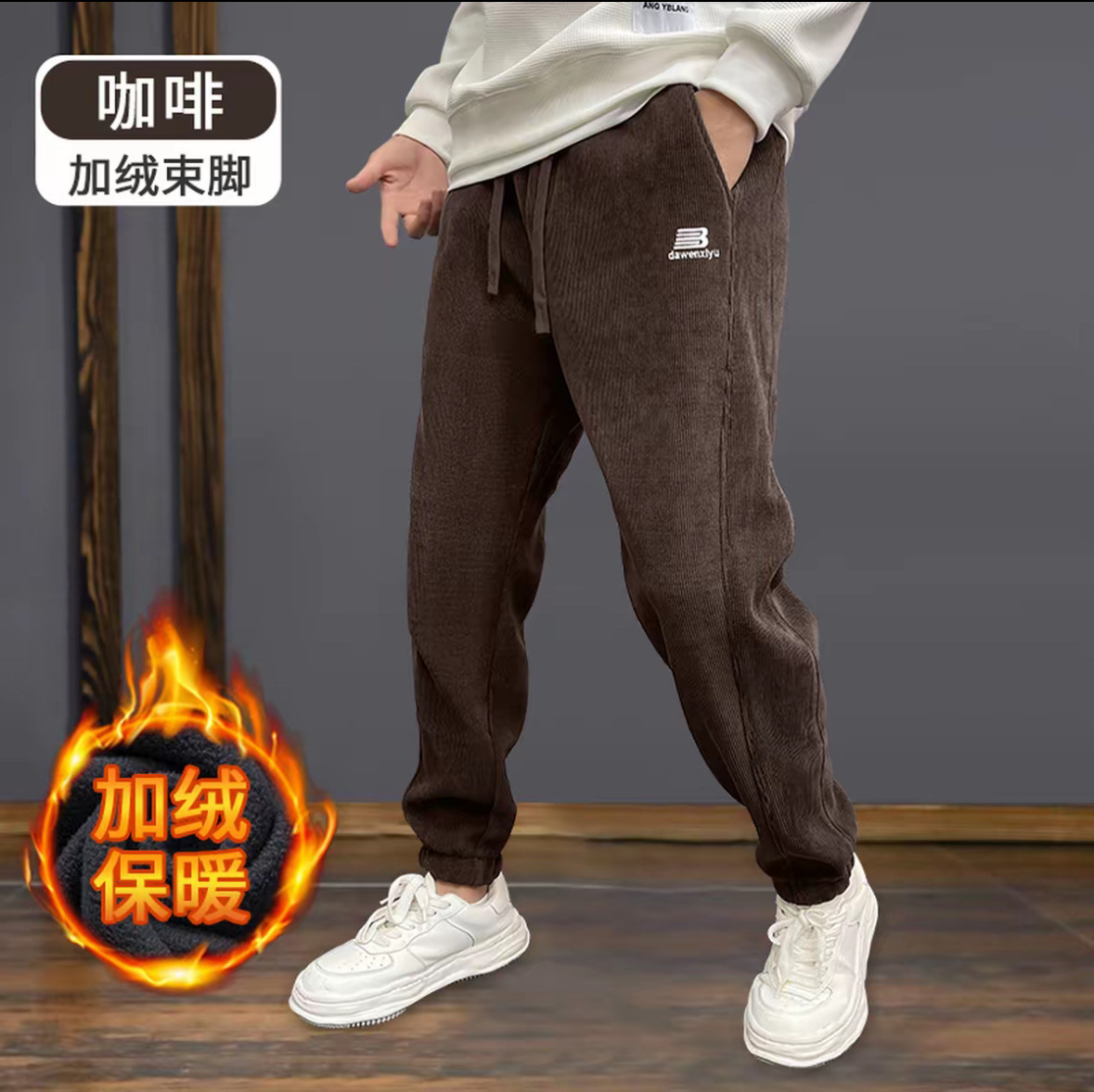 Coffee-colored fleece lining