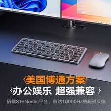 三模无线键盘鼠标套装2.4G蓝牙超薄静音双模商务电脑办公键盘工厂