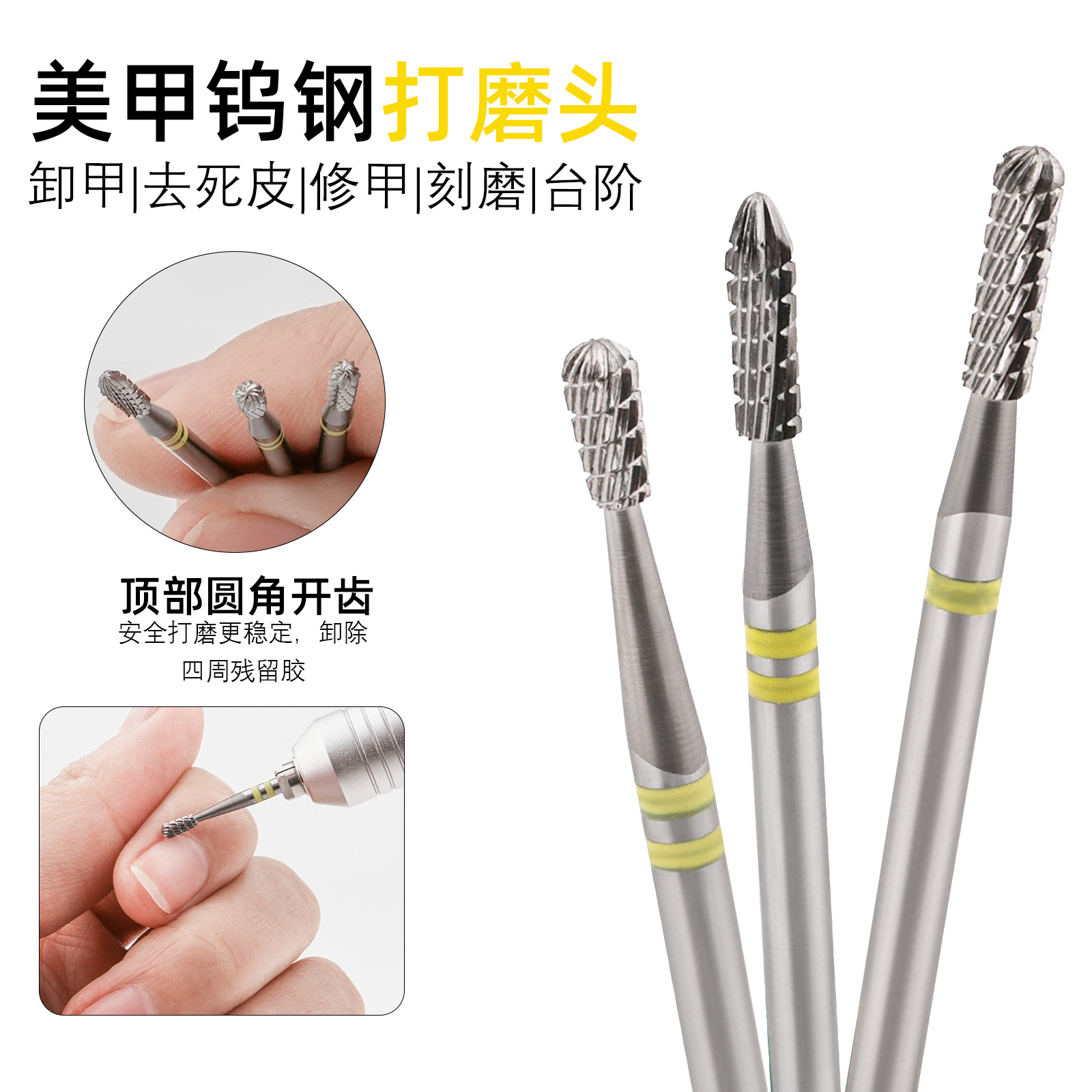 Cabeza de molienda de acero de tungsteno para uñas de pera invertida para quitar la piel seca en ambos lados de la cabeza de molienda de pretratamiento de acero de tungsteno