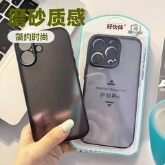 良いパートナーの肌感の殻はMate70携帯の携帯電話の精密な穴の魅眼のNOVA11つや消しのX60iの簡単な保護カバーを適用します。