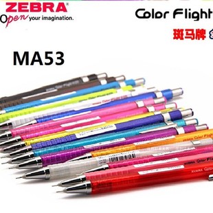 �|������ �ձ�ZEBRA���R|MA53�ԄӹP|����0.5mm�L�D�U�P/ɺ����