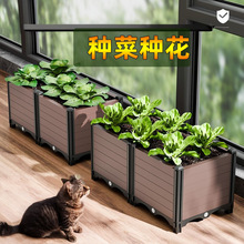 陽台種菜專用箱種植箱批發注塑花箱塑料家用花盆戶外庭院菜盆大號