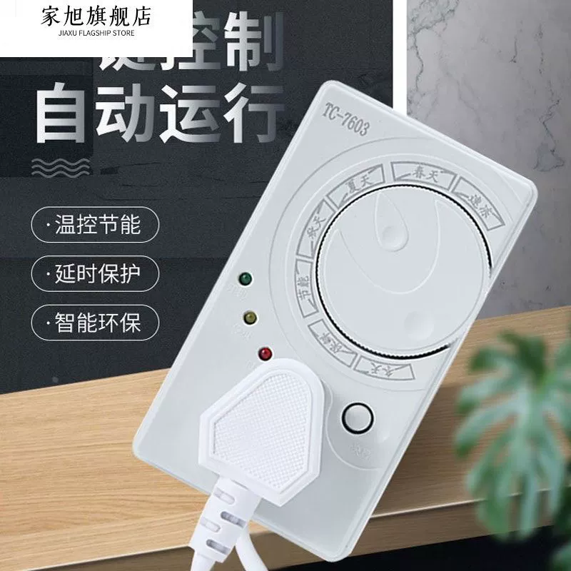Universal thermostat, protective thermometer, controller, Germany