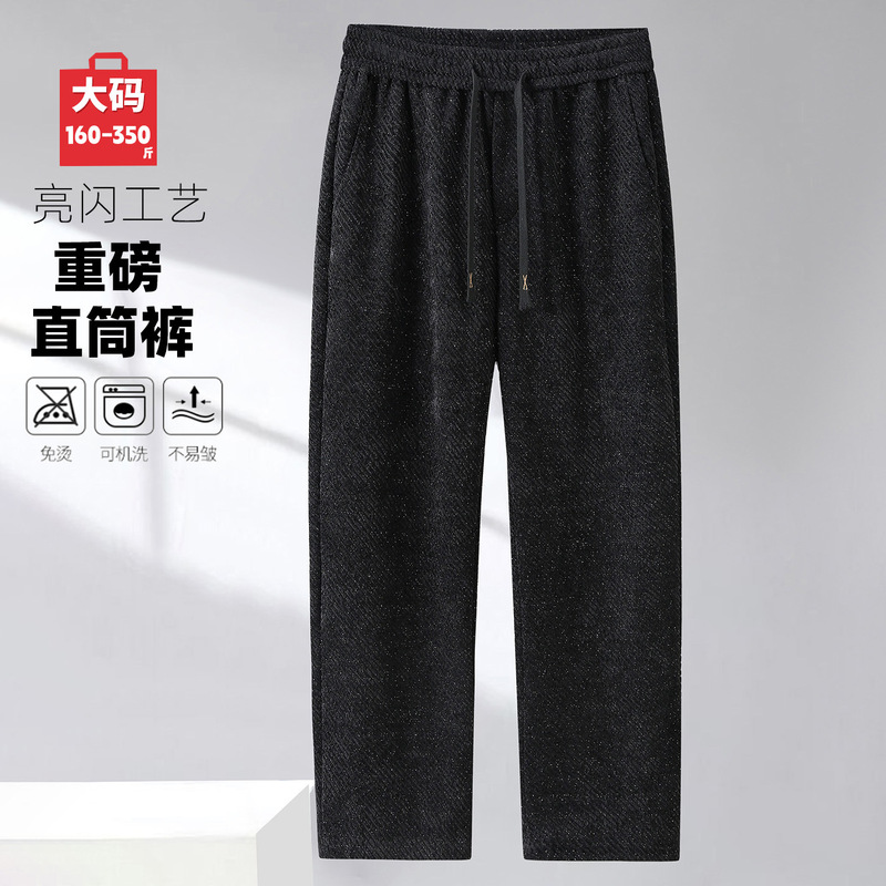 Plus-size casual pants for men, new spring and autumn twill knit straight-leg sweatpants, oversized sports trousers for teenagers, trendy