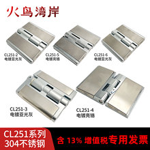 CL251 ϵ���q� 304 ���P� �_�P�����ƙ����I���T�Ӻ���P���