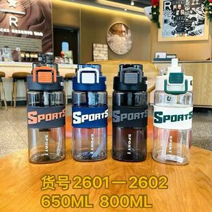 ������800ML���ܱ�Ů�\��ˮ���н���ˮƿ�W����y���ϱ���