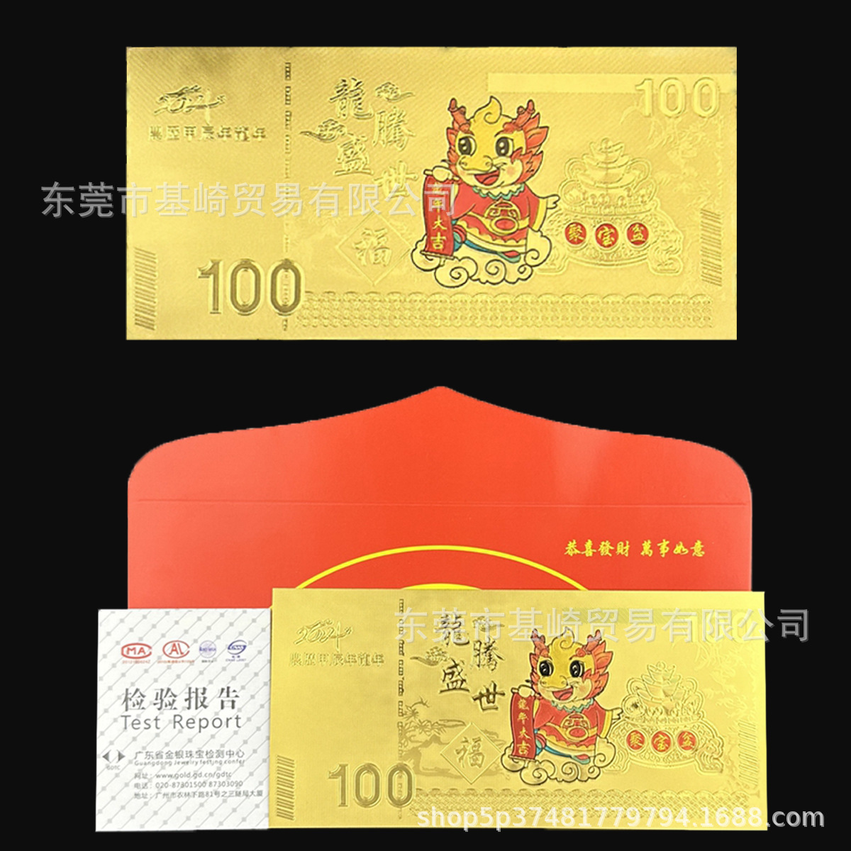 O1CN013wpY7h1GXxatKMJqv_!!2637