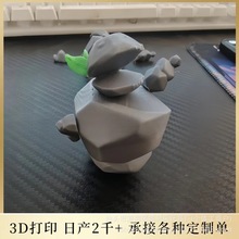 3dӡʯNkw[߸2߅Сʯ^ģ