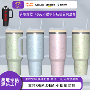 2026�¿�P䓱���40oz��܇�����������Ա������ܸ��ֵˮ������