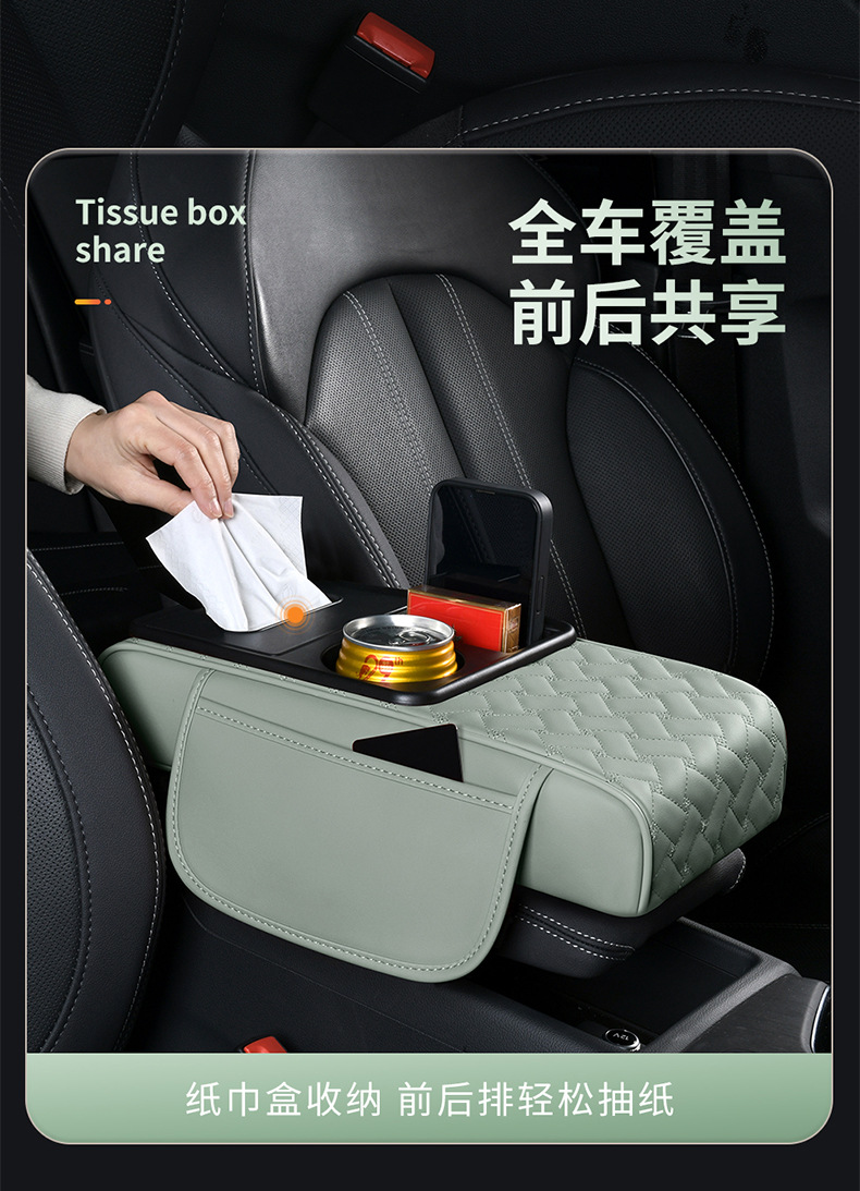 Factory Straight Hair Car Armrest Box Storage Box Car Supplies Practical Goods Car Storage Box Multifunctional Water Cup