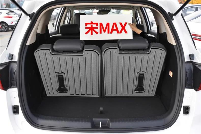 Byd Song Max Trunk Mat Special Tpe Car Interior Supplies Modified Decorative Accessories Complete Trunk Mat