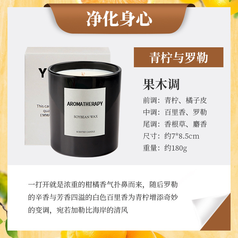 Taza negra/Lima y albahaca