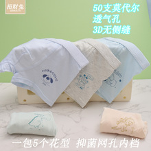 ͸���׶�ͯ�ڿ����д�ͯ50֧Ī����3D�޹�ƽ��ѧ��A���ڿ�2-13��