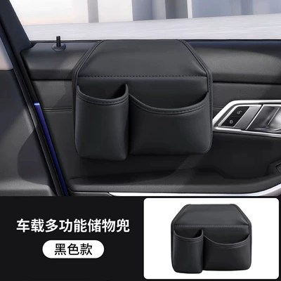 Car multifunctional storage box, leather material car door side storage bag, partitioned storage, cross-border automotive accessories (Car storage bag/box) - ybd-adhesive-cup-holder-black-double-position