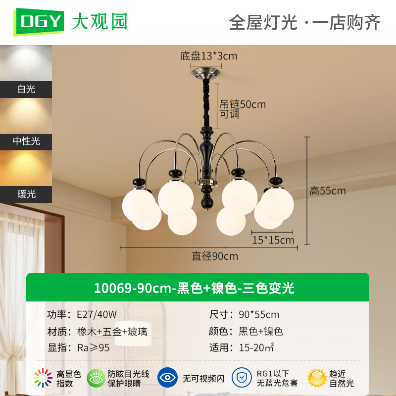 Grand View Garden Chandelier Francés dormitorio sala de estar luz principal nueva china americana simple estudio estilo medieval lámpara de comedor L535