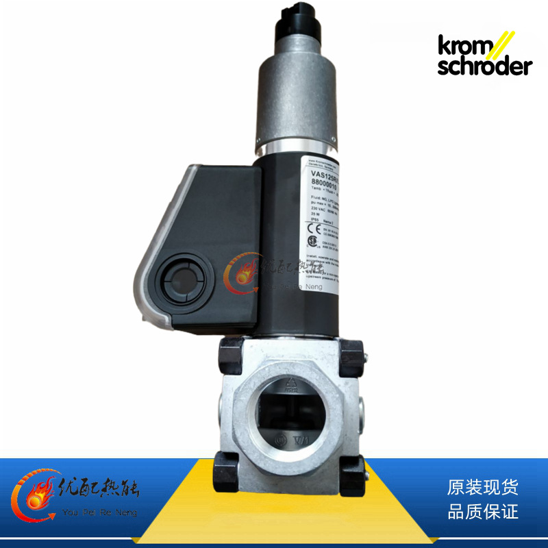 VAS125R/NK   88000089德国KromSchroder霍科德电磁阀燃气电磁阀