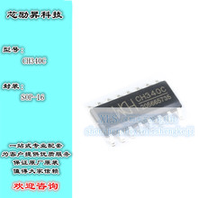 ȫ��CH340C/CH340G SOP-16���b USB����оƬ ԭ�b��Ʒ �F؛����