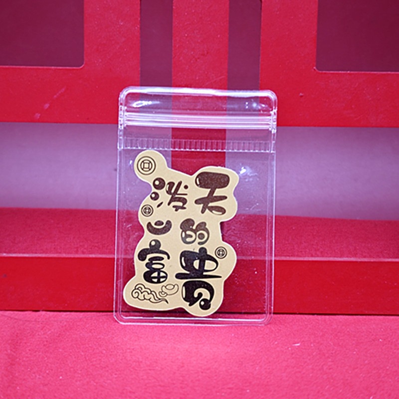 풍부한 부 [p bag]