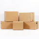 45cm series five-layer seven-layer carton plus hard special hard KK US card foreign trade export carton corrugated packing box