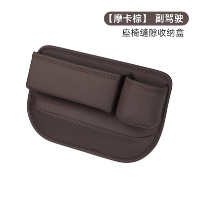 Bag, Center Console Gap Storage | Car storage bag/box - d-type-seat-gap-storage-box-for-passenger-1-mocha-brown