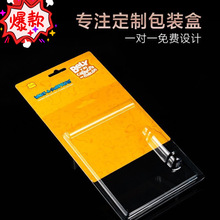 PET�ݚ��������܃���PVC���b�����ϲ忨���ʳƷ���r����жY��