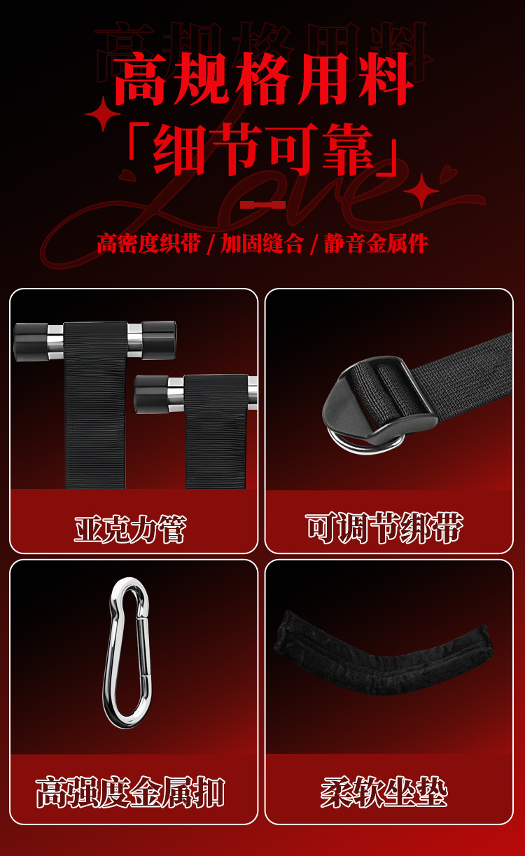 Jiuai Door-Mounted Erotic Swing with Cushioned Hanging Chair for Couples — detail image 10