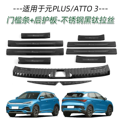 bumper middle mesh trim rearview — Other Automotive Exterior Supplies