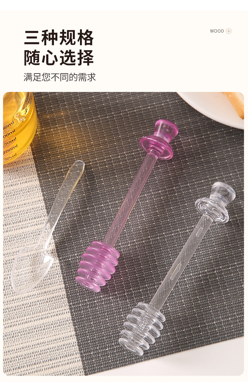 蜂蜜搅拌棒_09