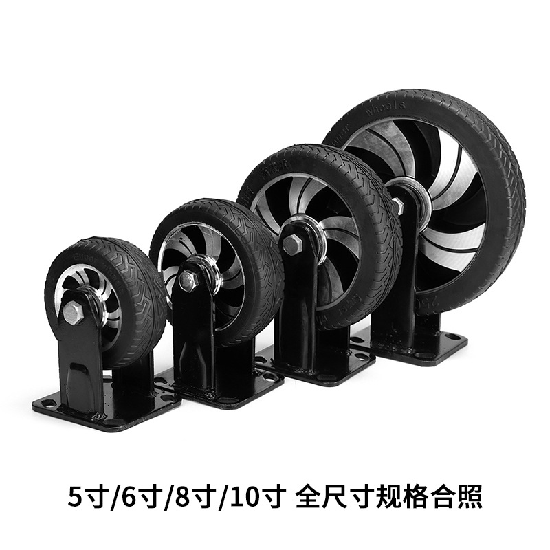 萬向輪tpr靜音橡膠輪子5/6/8/10寸合金高載重定向輪工業重型腳輪
