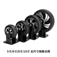 萬向輪tpr靜音橡膠輪子5/6/8/10寸合金高載重定向輪工業重型腳輪